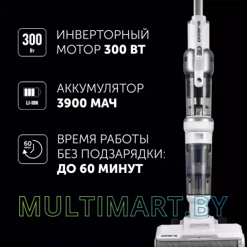 Пылесос Polaris PVCW 6070 (белый) картинка 4
